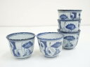 明治期 伊万里焼 染付草花文湯呑5客【中古】【道】 宗sou