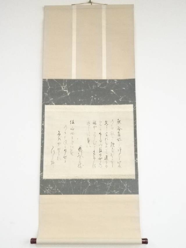 香川景樹筆　和歌　肉筆紙本掛軸（保護箱）【中古】【道】 宗sou