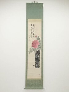 昭和庚午(1930年) 皐月鶴年筆 牡丹 肉筆紙本掛軸(共箱)【中古】【道】 宗sou【spoff】