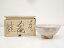 萩焼 萩城陶焔造 茶碗(共箱)【中古】【道】 宗sou 12,600円