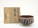 賤機焼 青島秋果造 茶碗(共箱)【中古】【道】 宗sou