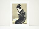 伊藤深水 「指」 リトグラフ (259/300)【中古】【道】 宗sou【spoff】