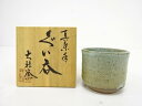 大社窯造 ぐい呑【中古】【道】 宗sou