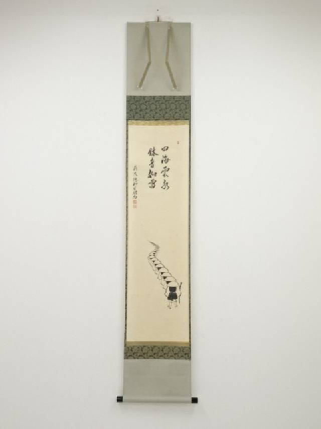 前大徳橋本紹尚筆　托鉢画賛　肉筆紙本掛軸（共箱）【中古】【道】 宗sou