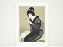 伊藤深水 「指」 リトグラフ (268/300)【中古】【道】 宗sou