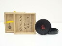 筑城筑良造 秋草蒔絵香合(大徳寺藤井誡堂書付)(共箱)【中古】【道】 宗sou