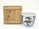 九谷焼 吉田荘八造 色絵吉祥三友ノ図盃(共箱)【中古】【道】 宗sou