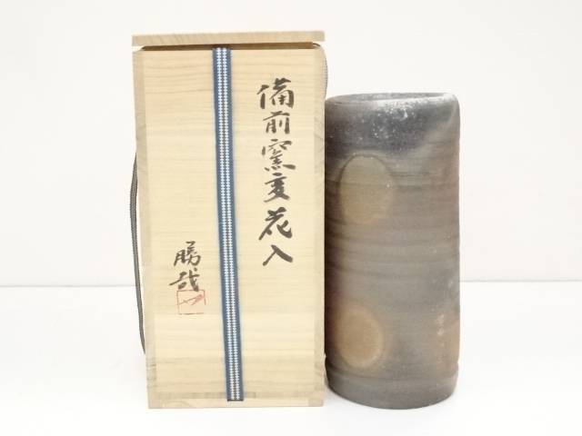 備前焼　松本勝哉造　窯変花入（共箱）【中古】【道】 宗sou