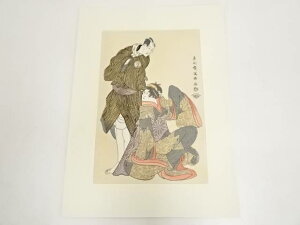 東洲斎写楽 三世坂東彦三郎の帯屋長右衛門と四世岩井半四郎の信濃屋お半 手摺木版画【中古】【道】 宗sou