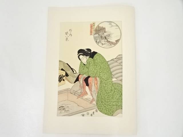 歌川広重　外と内姿八景　柳橋の秋月　九あけの妓はん　手摺木版画【中古】【道】 宗sou
