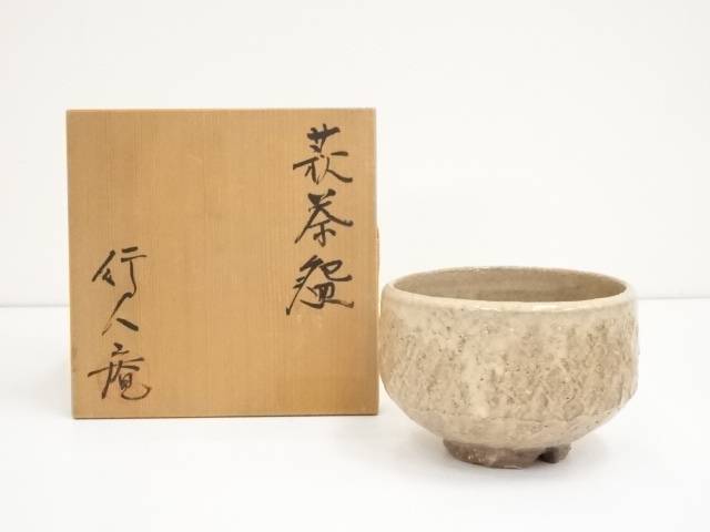 萩焼　梅尾行人造　茶碗（共箱）【中古】【道】 宗sou