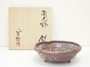 林正太郎造 鼡志野鉢(共箱)【中古】【道】 宗sou