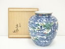 京焼 馬場京泉造 磁彩楼閣山水図花瓶(共箱)【中古】【道】 宗sou