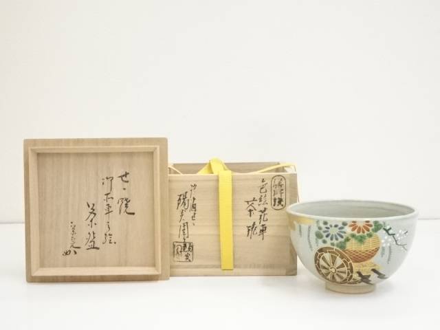 楽天市場】兼中斎の通販 楽天市場】兼中斎の通販