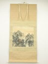 宏林筆 蓬莱山 肉筆絹本掛軸(共箱)【中古】【道】 宗sou【spoff】
