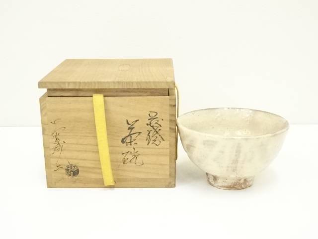 萩焼　大野誠二造　茶碗（共箱）【中古】【道】 宗sou【spoff】