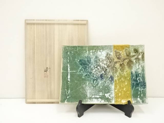 九谷焼　美山富造　葉韻陶盤（共箱）【中古】【道】 宗sou