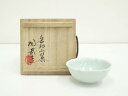 澤村陶哉造 青白磁輪花盃(共箱)【中古】【道】 宗sou