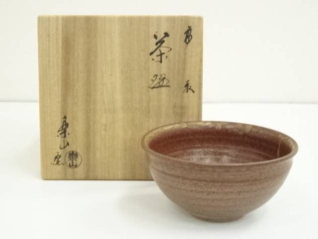 楽天市場】高取焼 亀井楽山造 茶碗の通販 楽天市場】高取焼 亀井楽山造 茶碗の通販