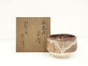 加藤景秋造 鼠志野茶碗(共箱)【中古】【道】 宗sou