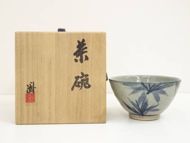 近藤濶造　竹絵茶碗（共箱）【中古】【道】 宗sou