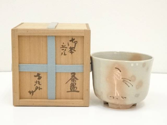 楽天市場】杉本貞光 茶碗の通販 楽天市場】杉本貞光 茶碗の通販