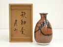 虎山窯造 鉄釉壷(共箱)【中古】【道】 宗sou
