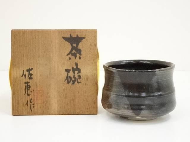佐恵造　茶碗（共箱）【中古】【道】 宗sou