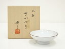 九谷焼 徳田順子(四代八十吉)造 盃(共箱)【中古】【道】 宗sou