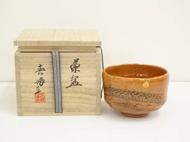 京焼　井上春峰造　飴釉松文茶碗（共箱）【中古】【道】 宗sou