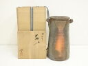備前焼 榊原貢造 花入(共箱)【中古】【道】 宗sou