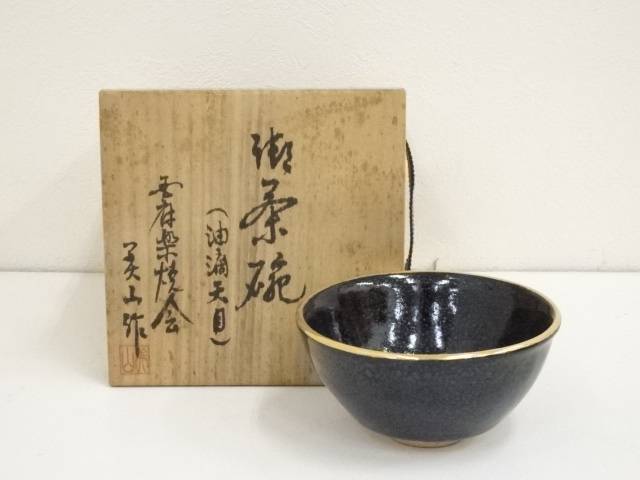 楽天市場】油滴天目茶碗(ホビー)の通販 楽天市場】油滴天目茶碗(ホビー)の通販