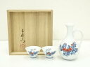 今泉今右衛門造 錦華絵酒器セット(共箱)【中古】【道】 宗sou