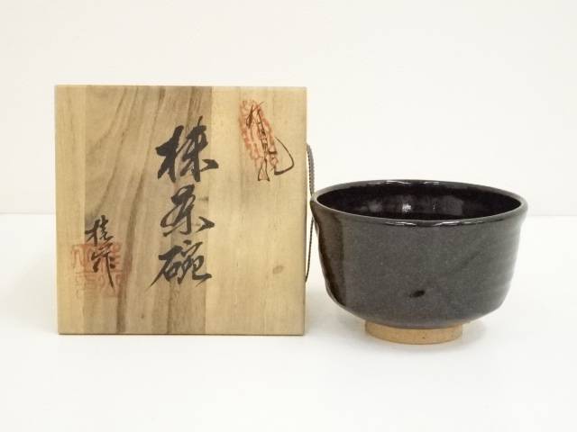 有田焼　桂山造　茶碗（共箱）【中古】【道】 宗sou