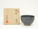越前焼 ほおずき窯 織田静観造 茶碗(共箱)【中古】【道】 宗sou