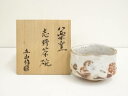 八栗窯 大林五山造 志野茶碗(共箱) 【中古】【道】 宗sou