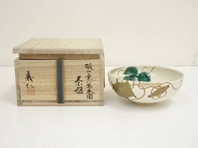 木田義仁造　梶の葉に糸巻図茶碗（共箱）【中古】【道】 宗sou