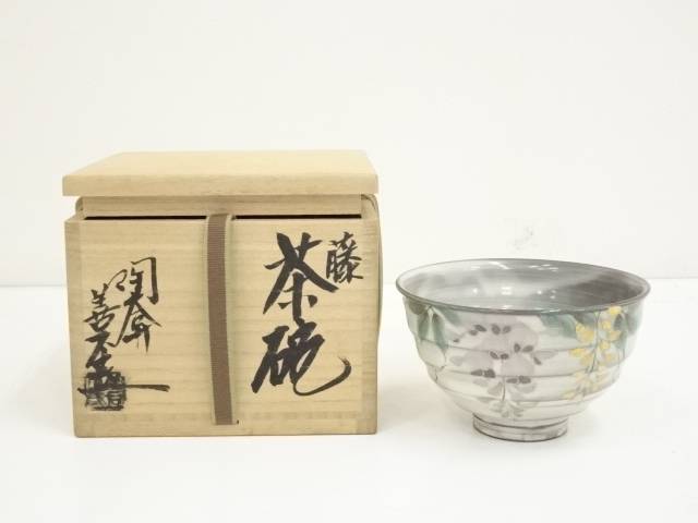 京焼　土渕善丕氐造　藤茶碗（共箱）【中古】【道】 宗sou