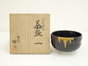 九谷焼 森澤昭三造 深厚釉彩茶碗(共箱)【中古】【道】 宗sou