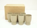 京焼 新開寛山造 筒形茶碗6客セット(保護箱)【中古】【道】 宗sou