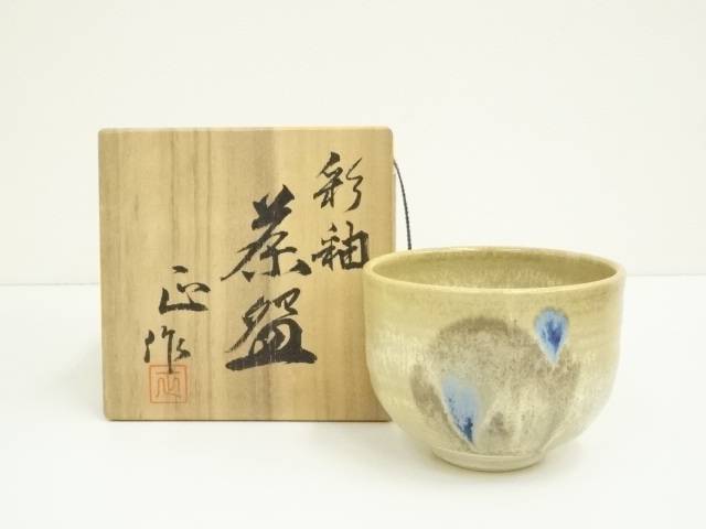 京焼　清水正造　彩釉茶碗（共箱）【中古】【道】 宗sou