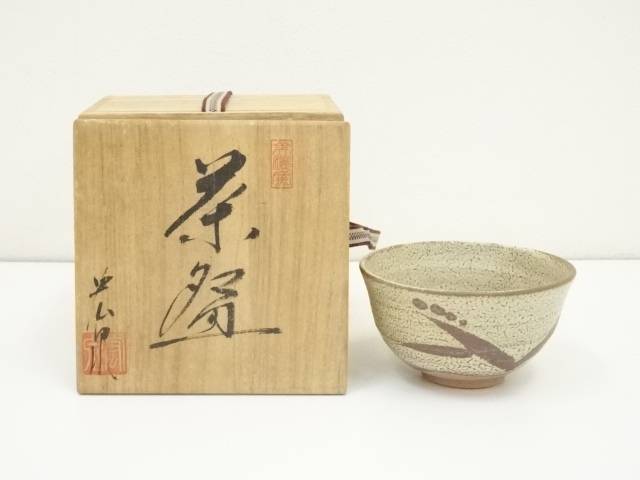小林宏泉造　茶碗（共箱）【中古】【道】 宗sou