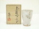 藤原啓介造 志野ビアマグ(共箱)【中古】【道】 宗sou