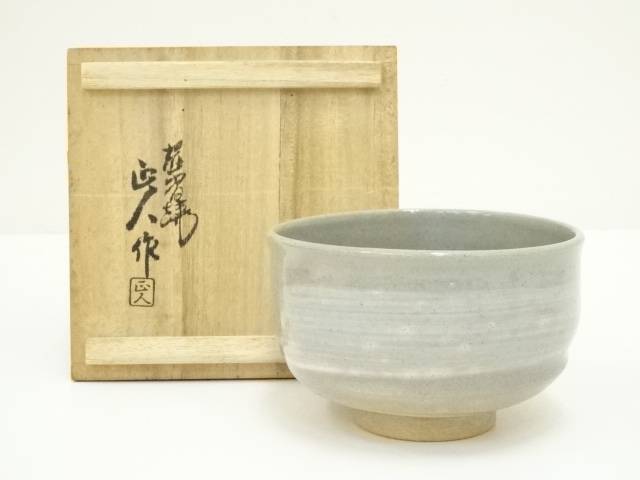 赤膚焼　大塩正人造　刷毛目茶碗（共箱）【中古】【道】 宗sou