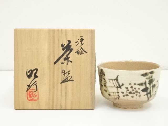 昭行造　滝絵茶碗（共箱）【中古】【道】 宗sou
