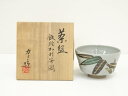 福田力三郎造 鉄絵加彩笹之図茶碗(共箱)【中古】【道】 宗sou