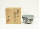 福田力三郎造 鉄絵加彩笹之図茶碗(共箱)【中古】【道】 宗sou