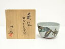 福田力三郎造 鉄絵加彩笹之図茶碗(共箱)【中古】【道】 宗sou