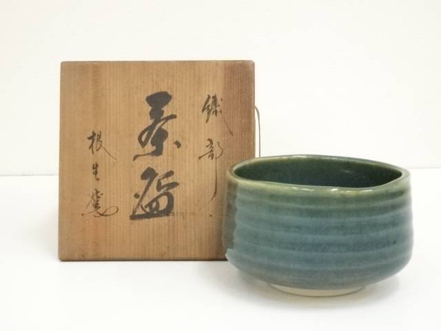 根生窯造　織部茶碗（共箱）【中古】【道】 宗sou