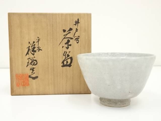 京焼　浅見祥瑞造　井戸写茶碗（共箱）【中古】【道】 宗sou